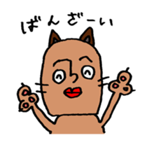 lips dog sticker #1926992