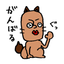 lips dog sticker #1926994