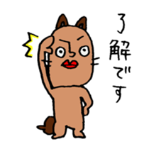 lips dog sticker #1926998