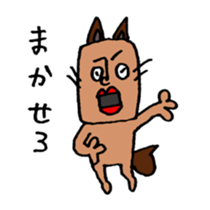 lips dog sticker #1926999