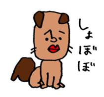 lips dog sticker #1927001