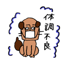 lips dog sticker #1927007