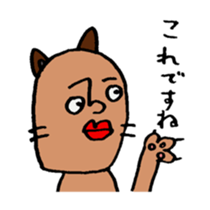 lips dog sticker #1927009