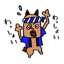 lips dog sticker #1927015