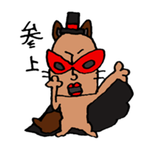 lips dog sticker #1927017