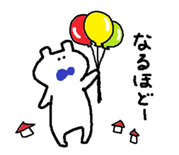 Animal without motivation sticker #1927279