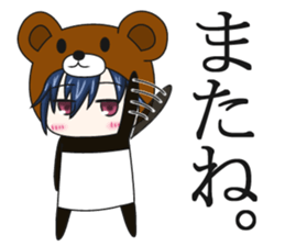 bear and panda(kuma-panda-chan) sticker #1927364