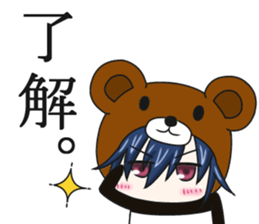 bear and panda(kuma-panda-chan) sticker #1927367
