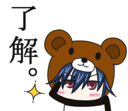 bear and panda(kuma-panda-chan) sticker #1927367