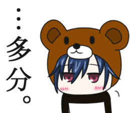 bear and panda(kuma-panda-chan) sticker #1927374