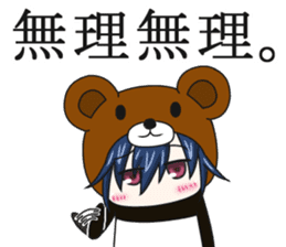 bear and panda(kuma-panda-chan) sticker #1927375