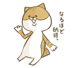 Cat Day4 sticker #1927640