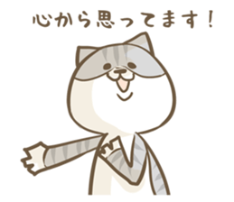 Cat Day4 sticker #1927641