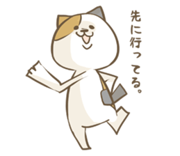 Cat Day4 sticker #1927645