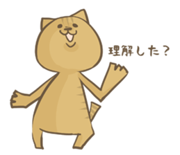 Cat Day4 sticker #1927647