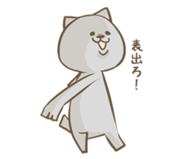 Cat Day4 sticker #1927648