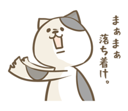 Cat Day4 sticker #1927657