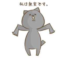 Cat Day4 sticker #1927659