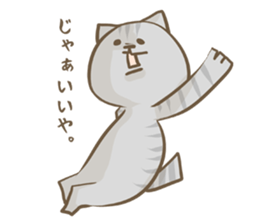 Cat Day4 sticker #1927666