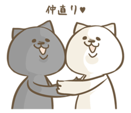 Cat Day4 sticker #1927667