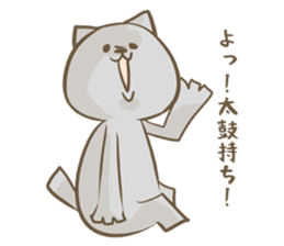 Cat Day4 sticker #1927668