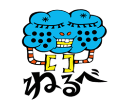 Some Robots in Tokyo sticker #1927801