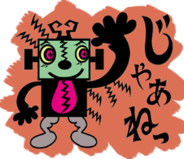 Some Robots in Tokyo sticker #1927802