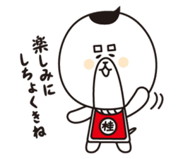 KATSURAHAMA&HARRYMAYA sticker #1927957