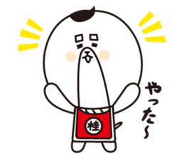 KATSURAHAMA&HARRYMAYA sticker #1927958