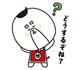 KATSURAHAMA&HARRYMAYA sticker #1927969