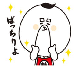 KATSURAHAMA&HARRYMAYA sticker #1927970