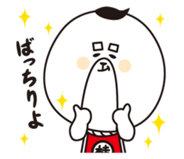 KATSURAHAMA&HARRYMAYA sticker #1927970