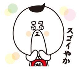 KATSURAHAMA&HARRYMAYA sticker #1927973