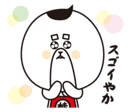 KATSURAHAMA&HARRYMAYA sticker #1927973