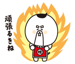 KATSURAHAMA&HARRYMAYA sticker #1927977