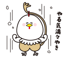 KATSURAHAMA&HARRYMAYA sticker #1927987