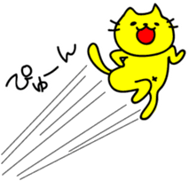 Let's play with a yellow cat sticker #1928037