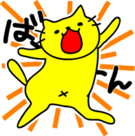 Let's play with a yellow cat sticker #1928043