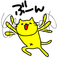 Let's play with a yellow cat sticker #1928049