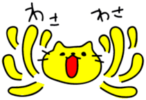 Let's play with a yellow cat sticker #1928050