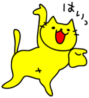Let's play with a yellow cat sticker #1928060