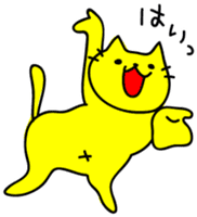 Let's play with a yellow cat sticker #1928060