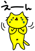 Let's play with a yellow cat sticker #1928072