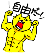 Let's play with a yellow cat sticker #1928073