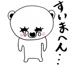 Shiro Kumayan (white bear) sticker #1928163