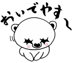 Shiro Kumayan (white bear) sticker #1928171