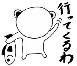 Shiro Kumayan (white bear) sticker #1928172