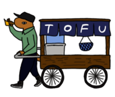 grass lizard sticker #1928207