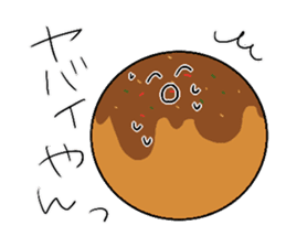 takoyaki japan sticker #1928244