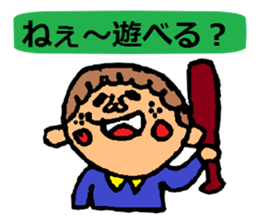 It is ... in answer to a question sticker #1928438